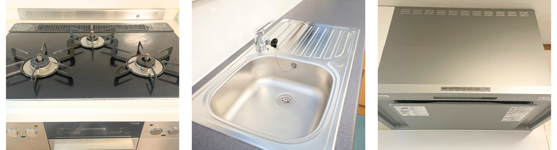 ハウスクリーニングサービスのキッチンセット